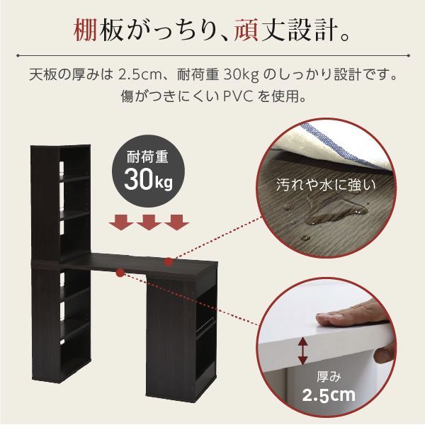 デスク 組み換え ユニットデスク 本棚付き 幅100 コンパクト 机 シェルフ 付きデスク 書斎机 パソコンデスク オフィスデスク 棚付き 薄型デスク ワークデスク MARWIL-DEMENAGEMENTS_CH
