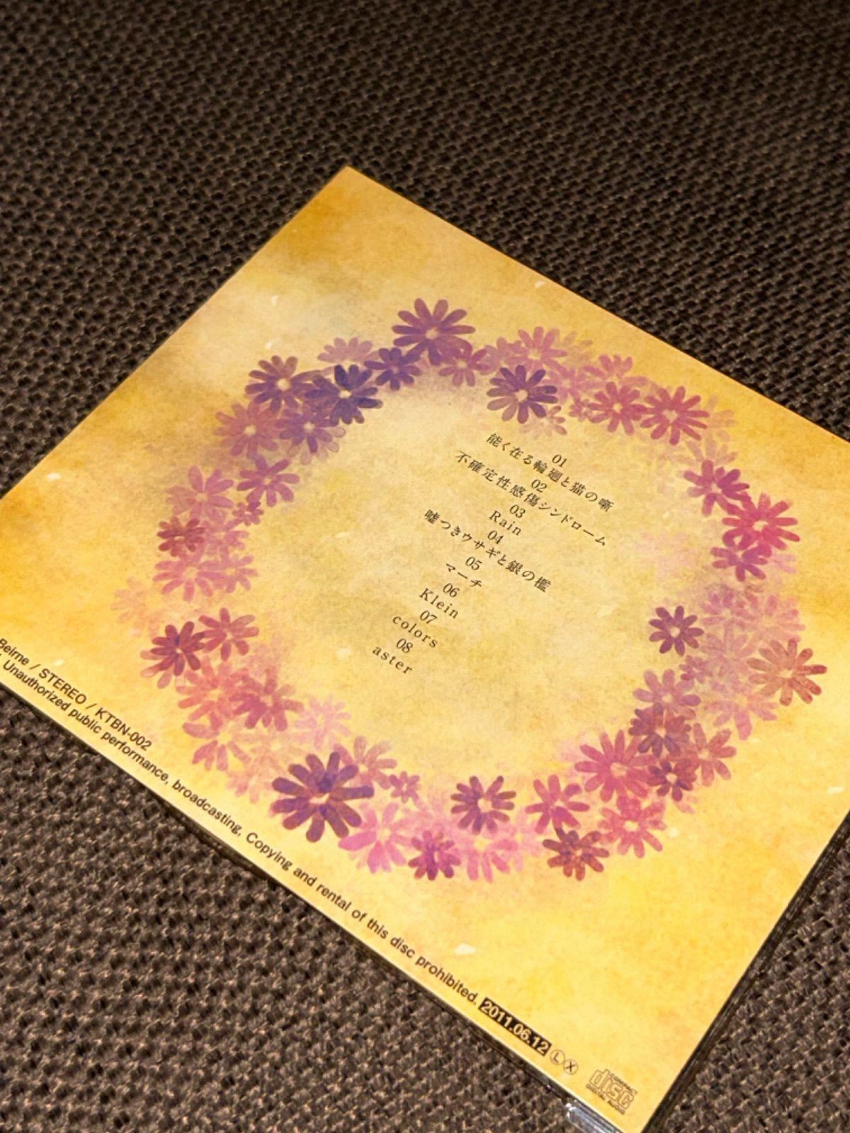 KotsBeirne R.I.P. 骨盤P ボーカロイド 初音ミク 同人 CD 【公式通販】