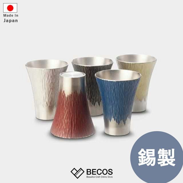 23ホリデー スターバックス JNT サーモス 550mL グラデーション