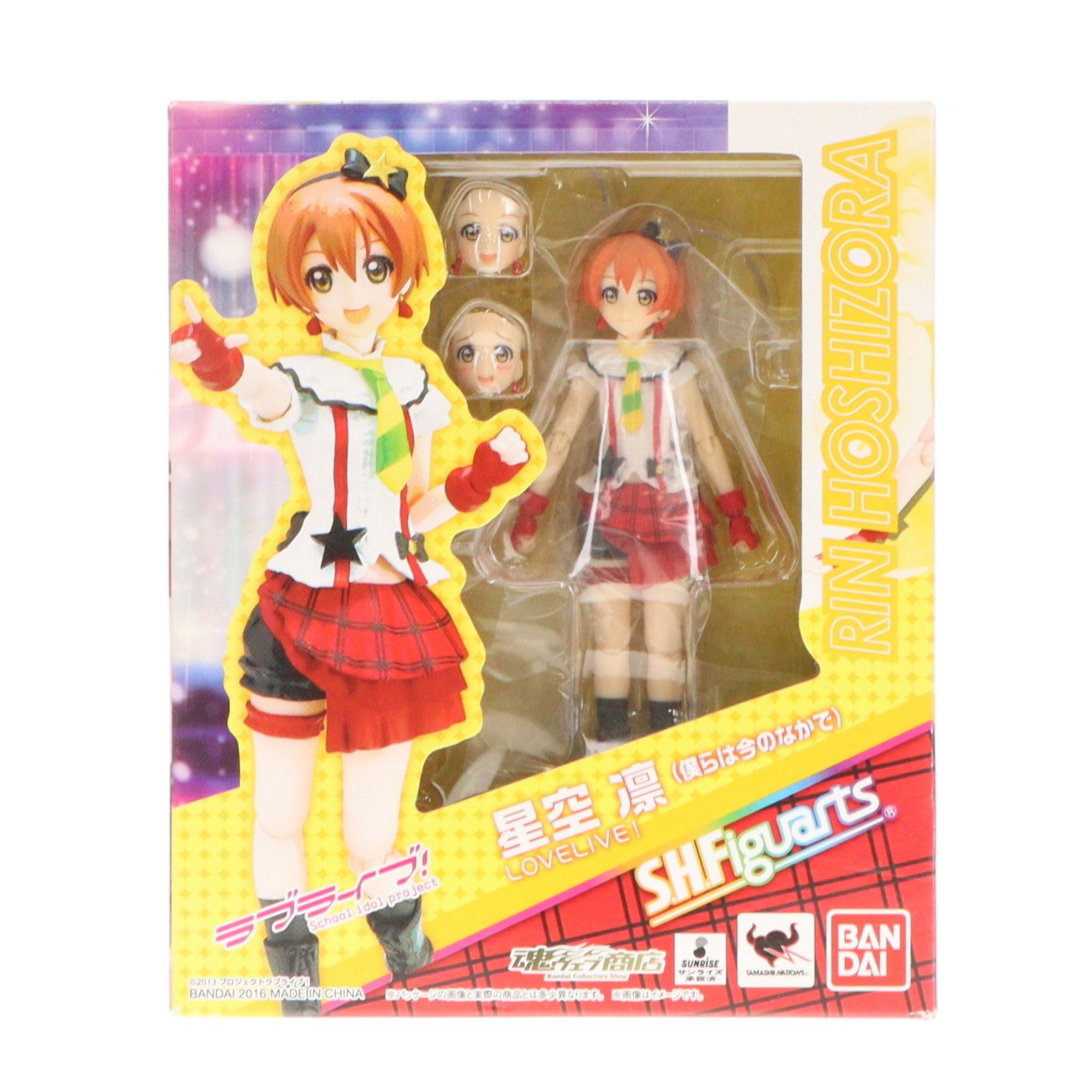魂ウェブ商店限定 S.H.Figuarts(フィギュアーツ) 星空 凛(僕らは今の