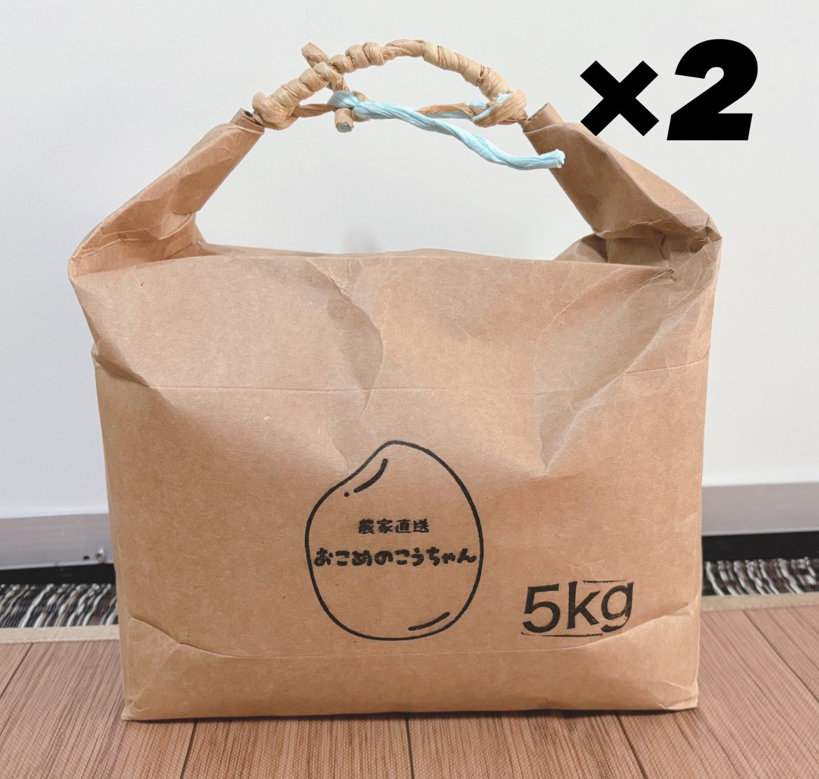 農家直送令和6年産 あきさかり10:キロ