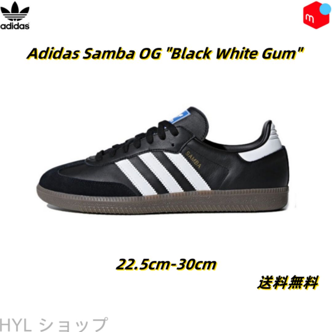 Adidas Samba OG 