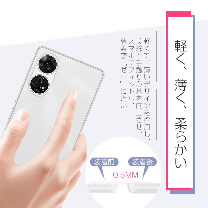 あんしんファミリースマホ A303ZT 保護ケース ソフトバンク すみ あんしんファミリースマホ A303ZT 保護ケース ソフトバンク すみ