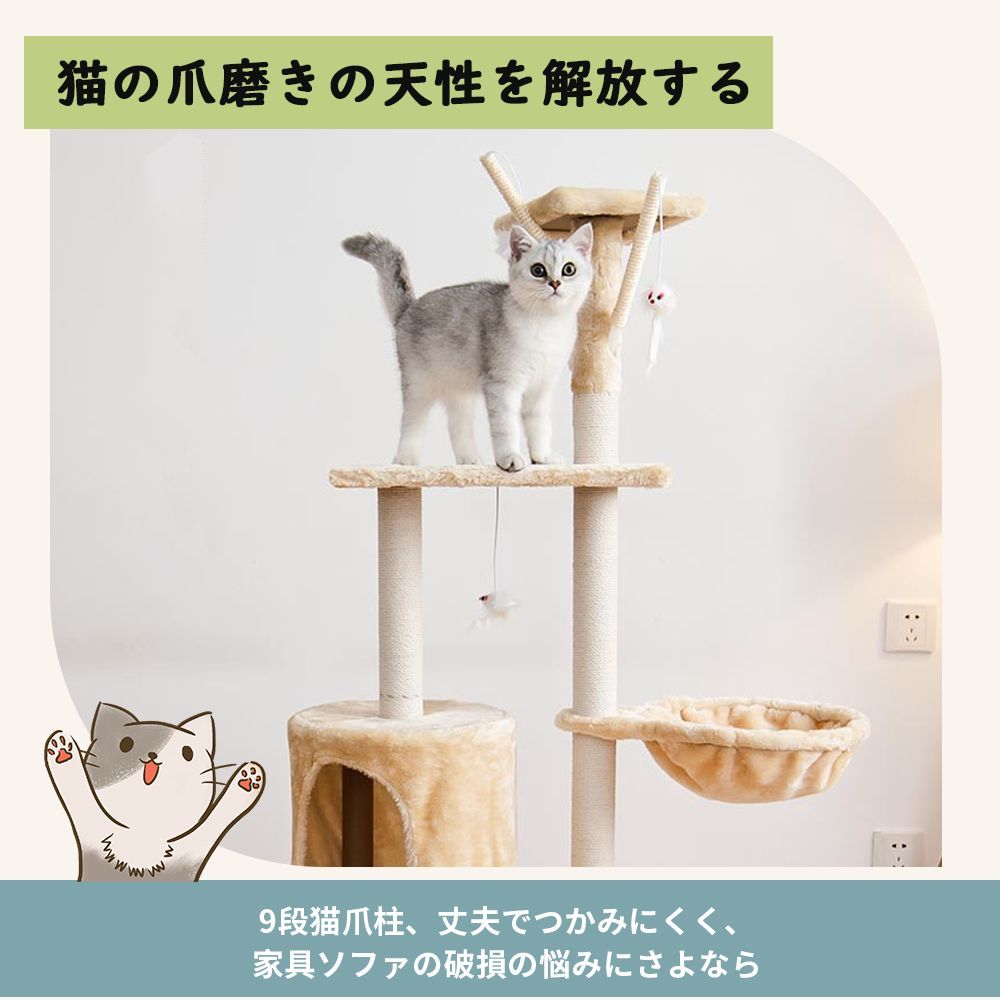 キャットランド 隠れ家