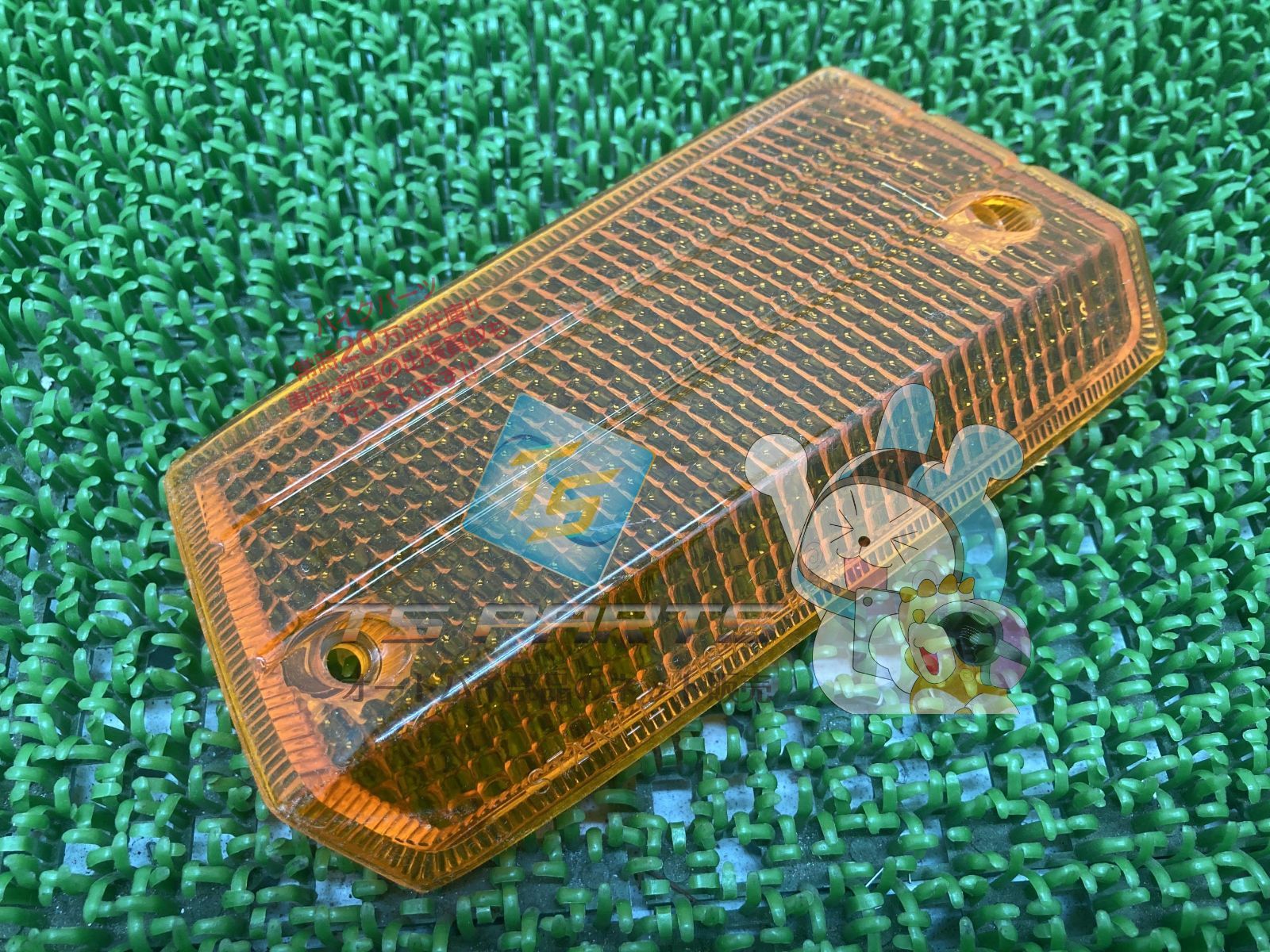 リード50SS ウインカーレンズ 在庫有 即納 ホンダ 純正 新品 バイク 部品 廃盤 在庫有り 即納可 車検 Genuine