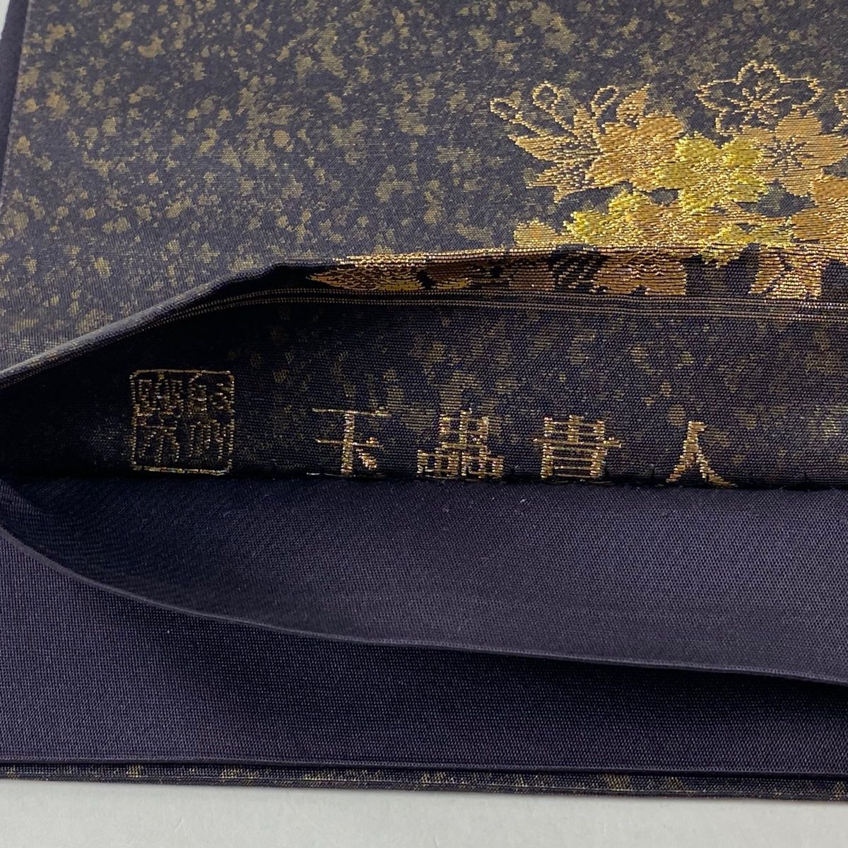じゅらく