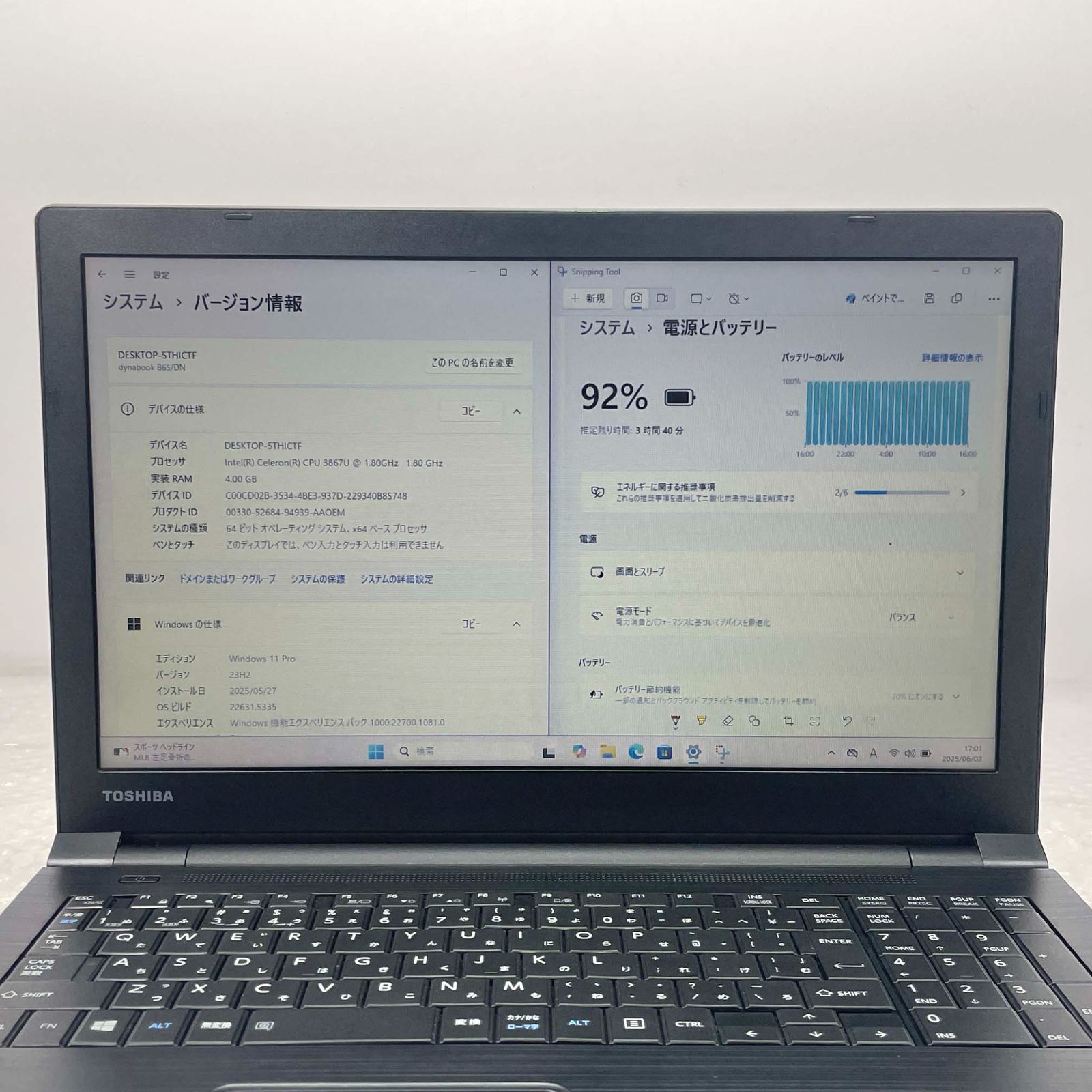 東芝 Toshiba Dynabook B65/DN Celeron 3867U/4GB/1TB HDD