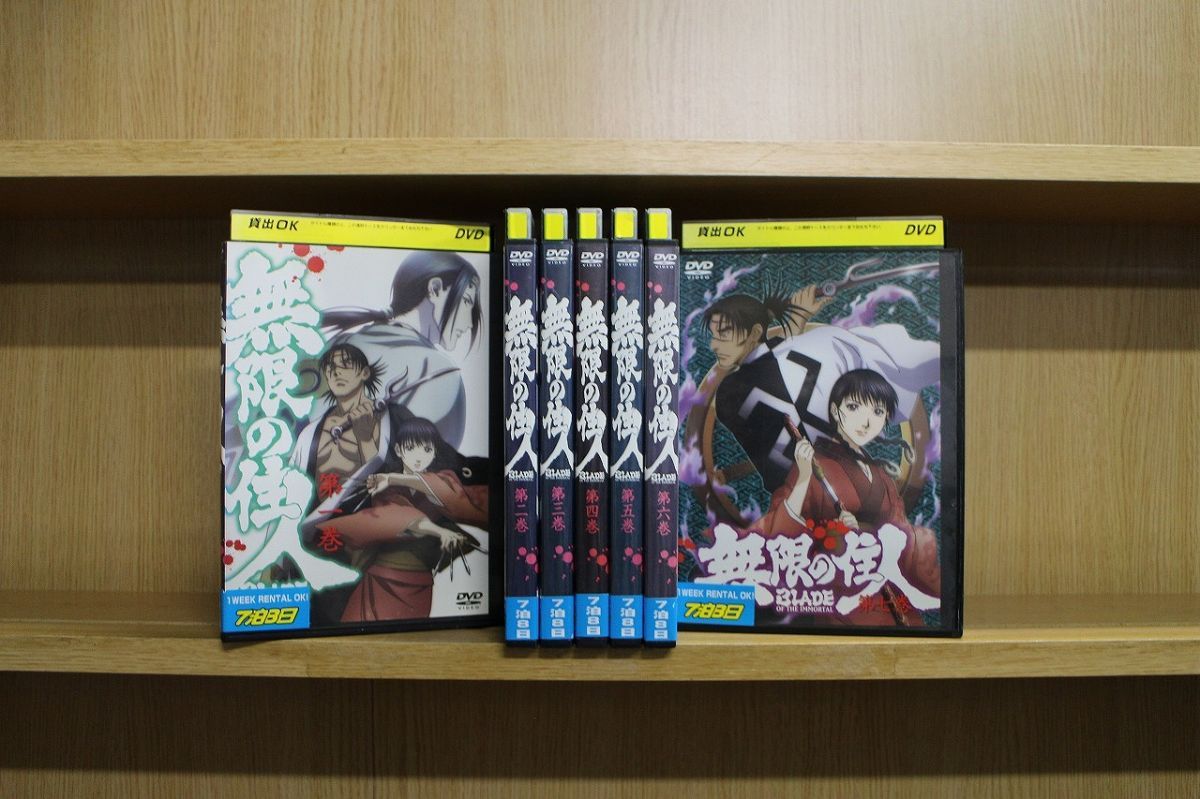 無限の住人 全7巻セット DVD レンタル落ち - ブルーレイ