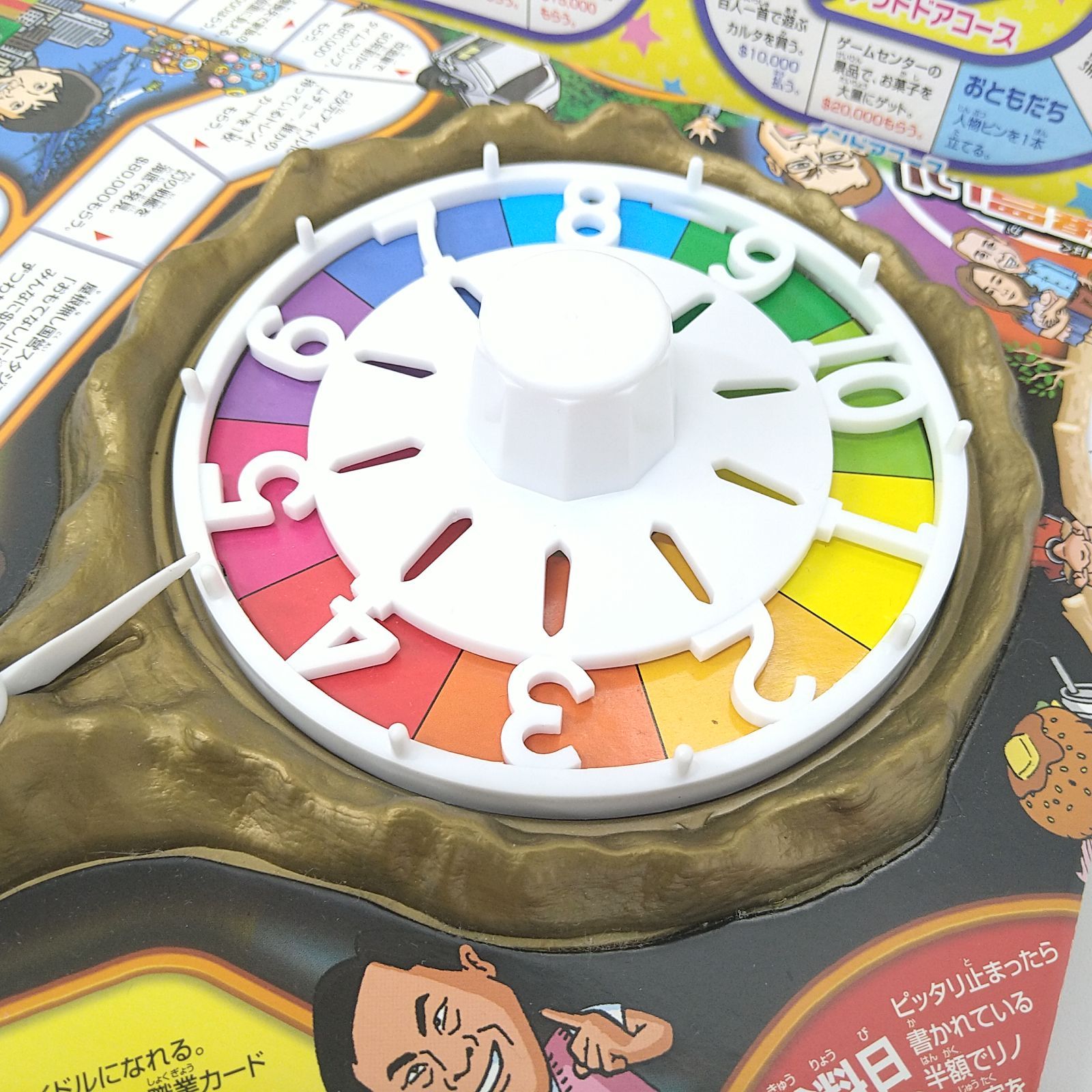 中古】人生ゲーム オブザイヤーIII - メルカリ