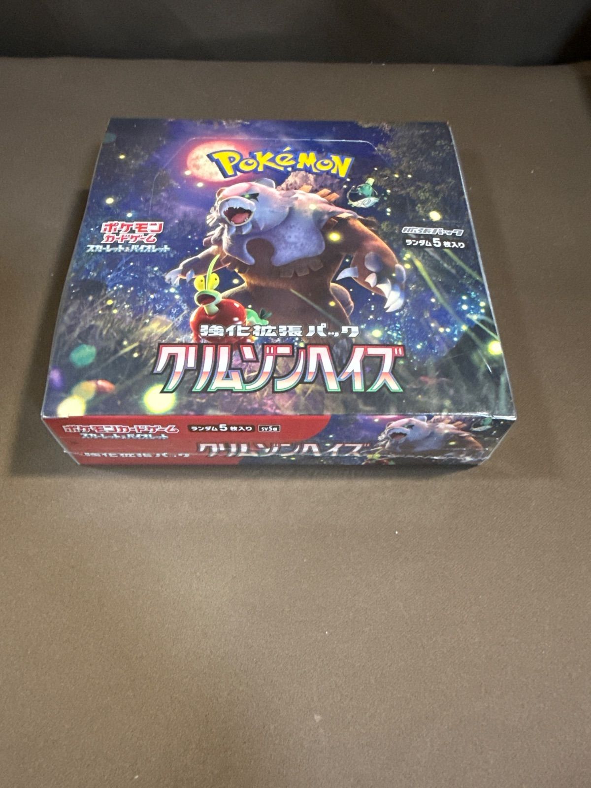 ポケモン スカーレット&バイオレット クリムゾンヘイズ BOX シュリンクつき ポケモンカードゲーム クリムゾンヘイズ BOX ポケカ シュリンク