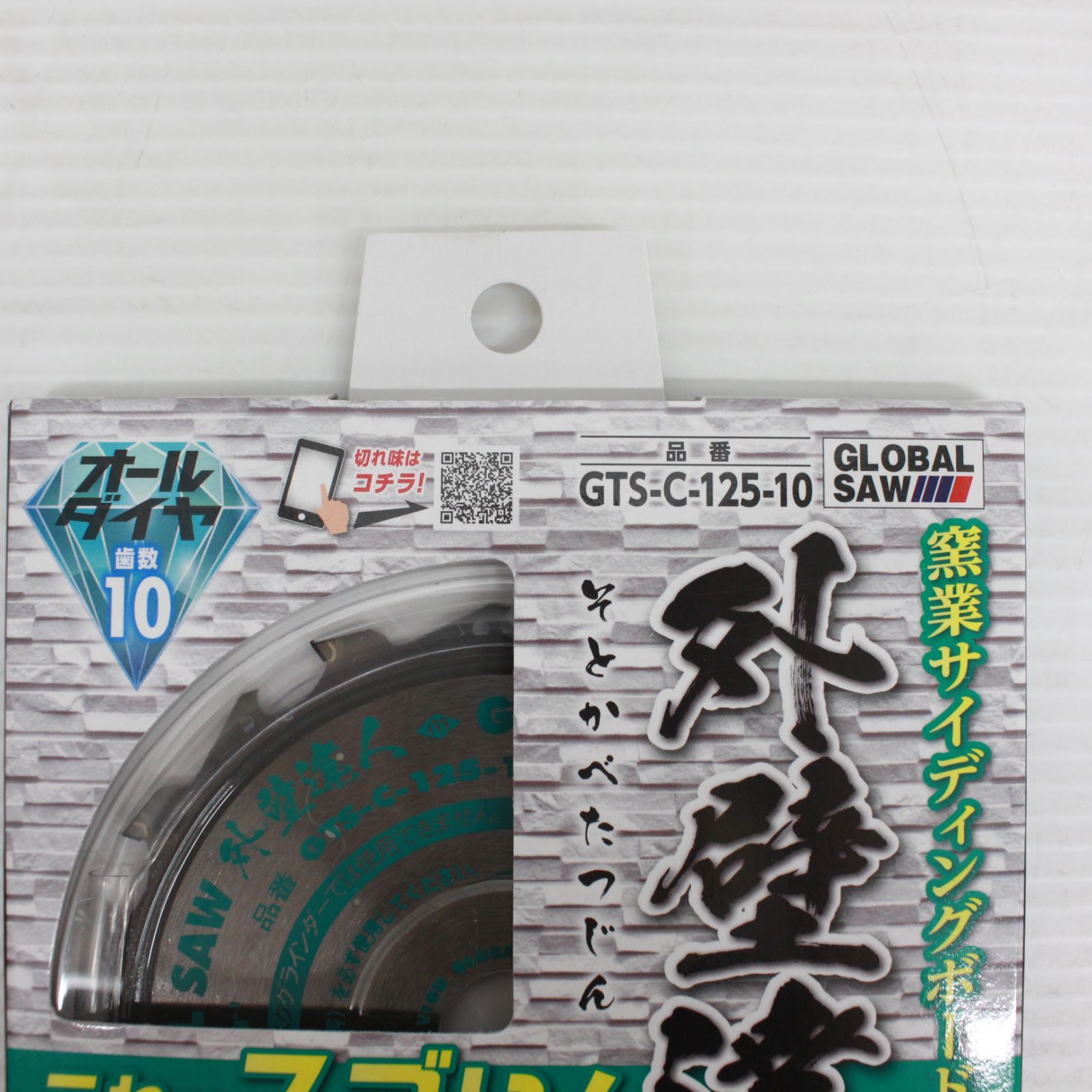 グローバルソー チップソー 外壁達人 窯業サイディング用 GTS-C グローバルソー チップソー 外壁達人 窯業サイディング用 GTS-C