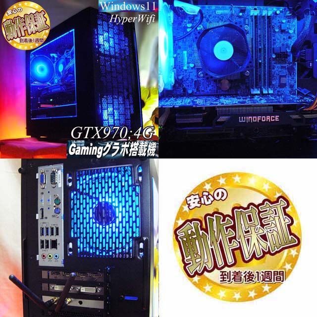 ☆蒼紫☆ハイパー無線 高FPS i7ゲーミング】フォートナイト/Apex