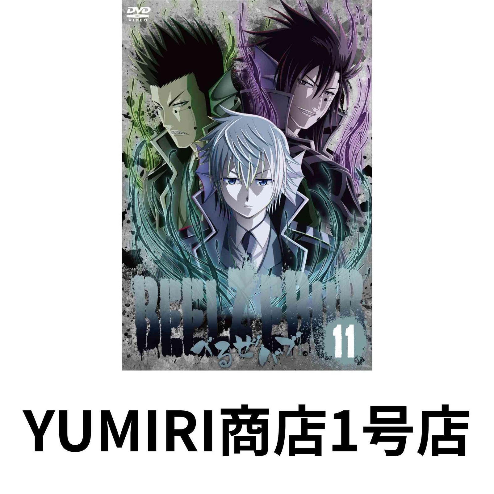【中古】 あの闇を撃て 長編スーパーバイオレンス/青樹社（文京区）/中堂利夫 あの闇を撃て 長編スーパーバイオレンス/青樹社（文京区）/中堂利夫