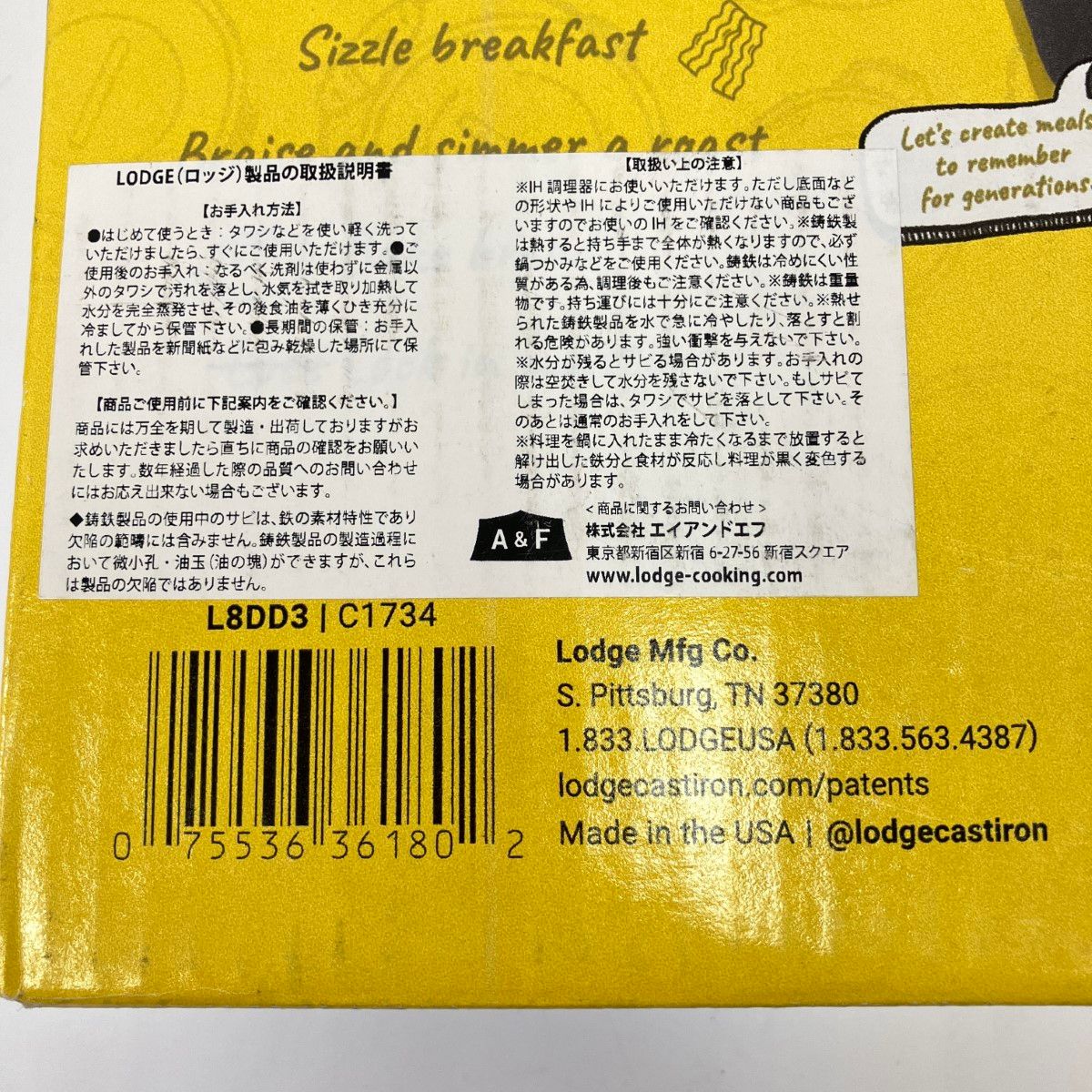 ダブルダッチオーブン 10