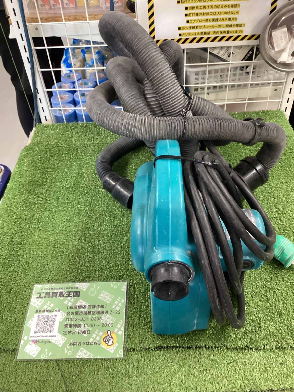 ハイコーキ - s25g-217kn【中古】HiKOKI　ハイコーキ　36V　コードレスブロア　RB 36DA　本体のみ ハイコーキ - s25g-217kn【中古】HiKOKI ハイコーキ 36V