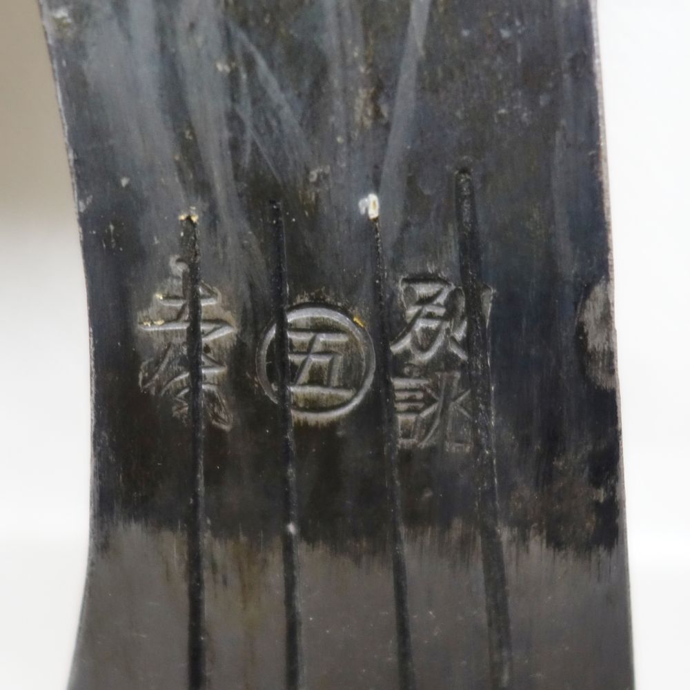 土佐 天王 手斧 薪割り 枝打ち アックス キャンプ アウトドア
