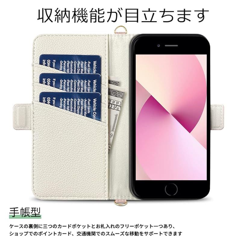 MAGICASE for iPhone SE ケース 手帳型 第2世代 第3世代 ショルダー 