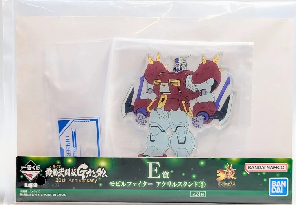 2025年最新】ランバーガンダムの人気アイテム - メルカリ