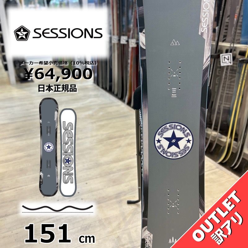 スノーボード 板 型落ち メンズ 24-25 SESSIONS ADDICT PLUS 151cm セッションズ アディクト グラトリ ダブルキャンバー アウトレット
