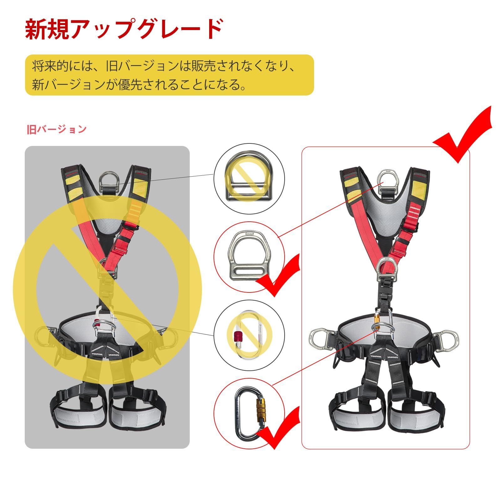 新品 [CAMNAL] ロッククライミングハーネスフルボディハーネス