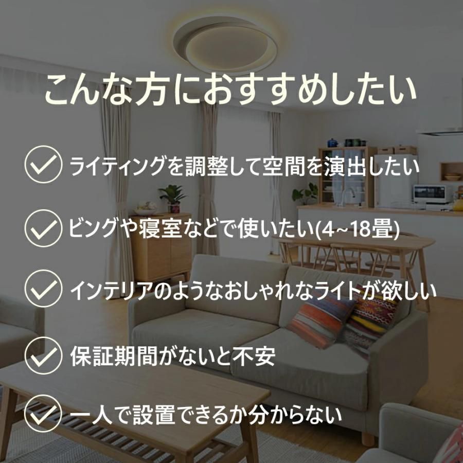 シーリングライト LED