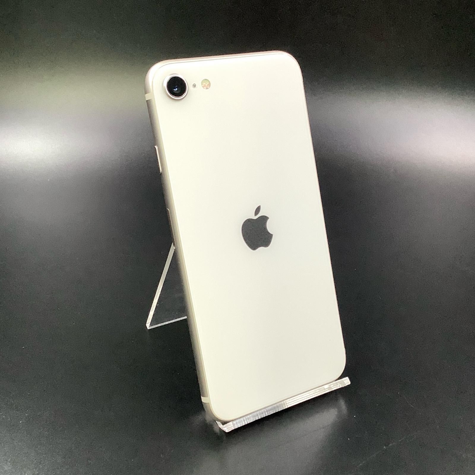 iPhone SE 第3世代 ホワイト Apple iPhone SE (第3世代) ホワイト SIMフリー おまけ付き 超安い