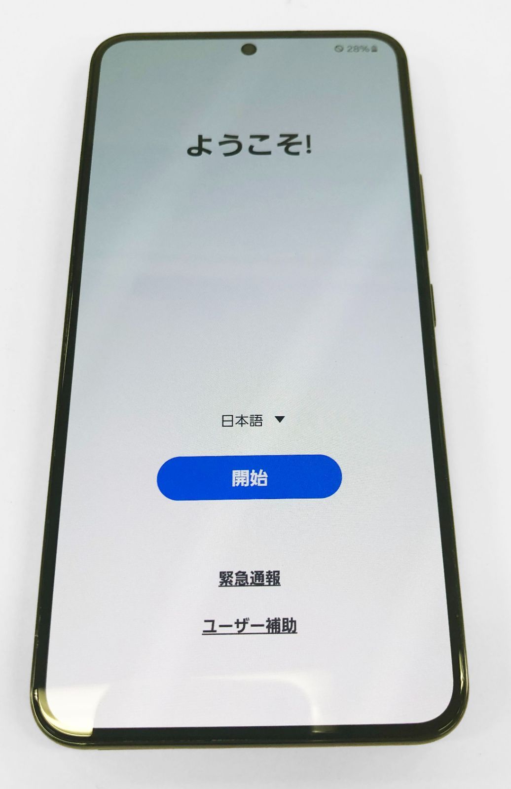 [中古](au)(SIMロック解除済)Galaxy S22 SCG13 [ファントムブラック] ※ネットワーク利用制限 バッテリ容量80%以上(良好)