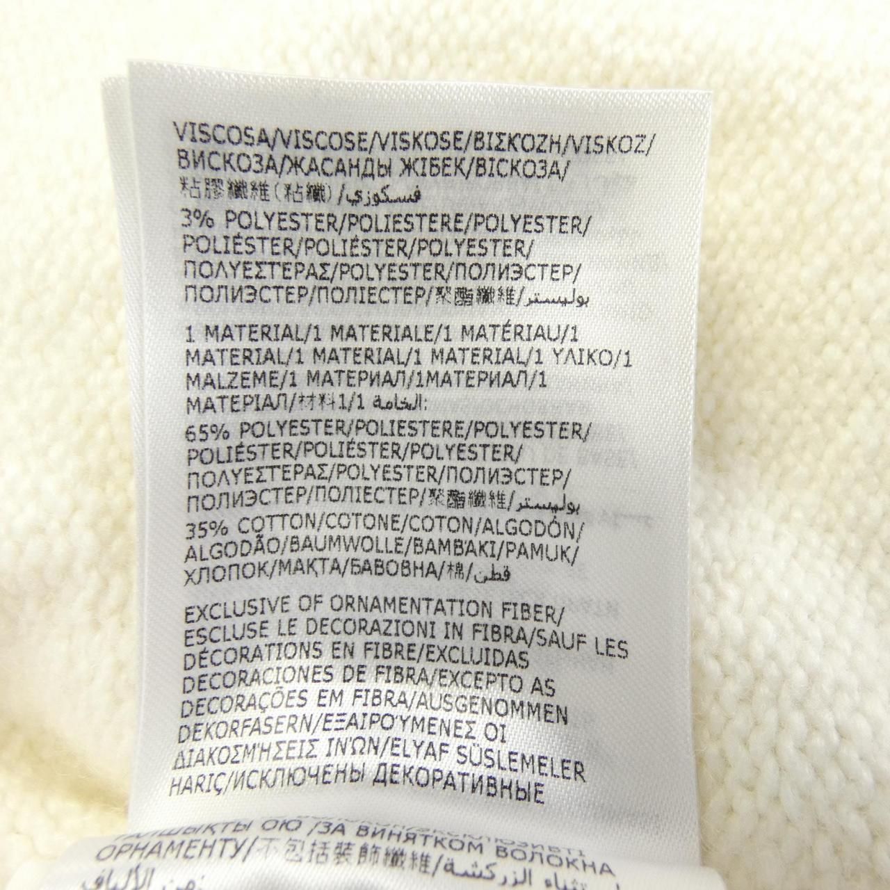  モンクレール MONCLER ニット 長袖 ニット セーター