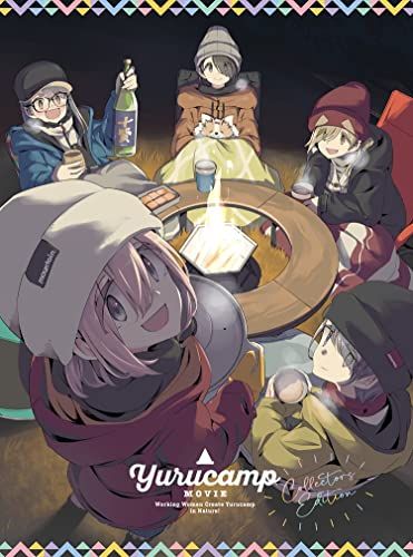 オリ特付】【Blu-ray】【新品】 映画『ゆるキャン△』 Blu-ray 
