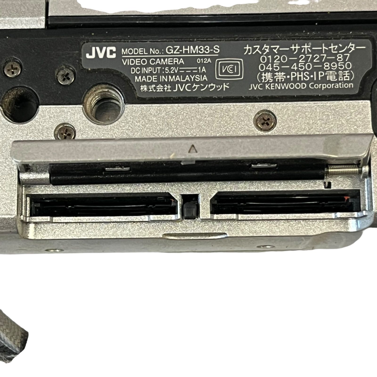 未使用　JVC　GD-HM33-Sビデオカメラ 未使用 JVC GD-HM33-Sビデオカメラ JVC ビデオカメラ GZ-HM33-S