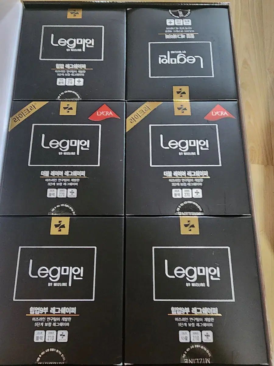 レグマイン ストッキング