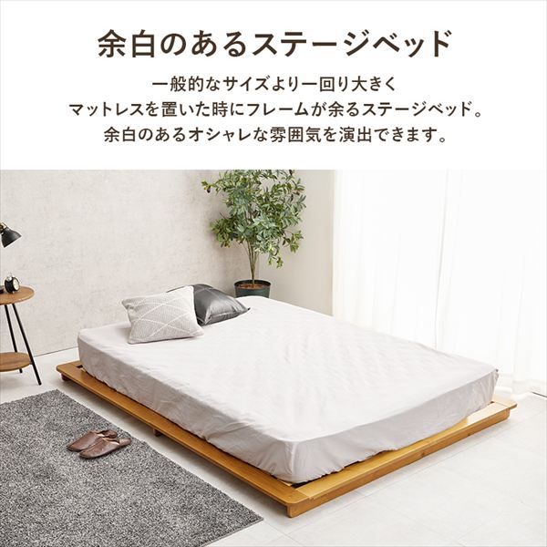 ダブルベッド ベッド