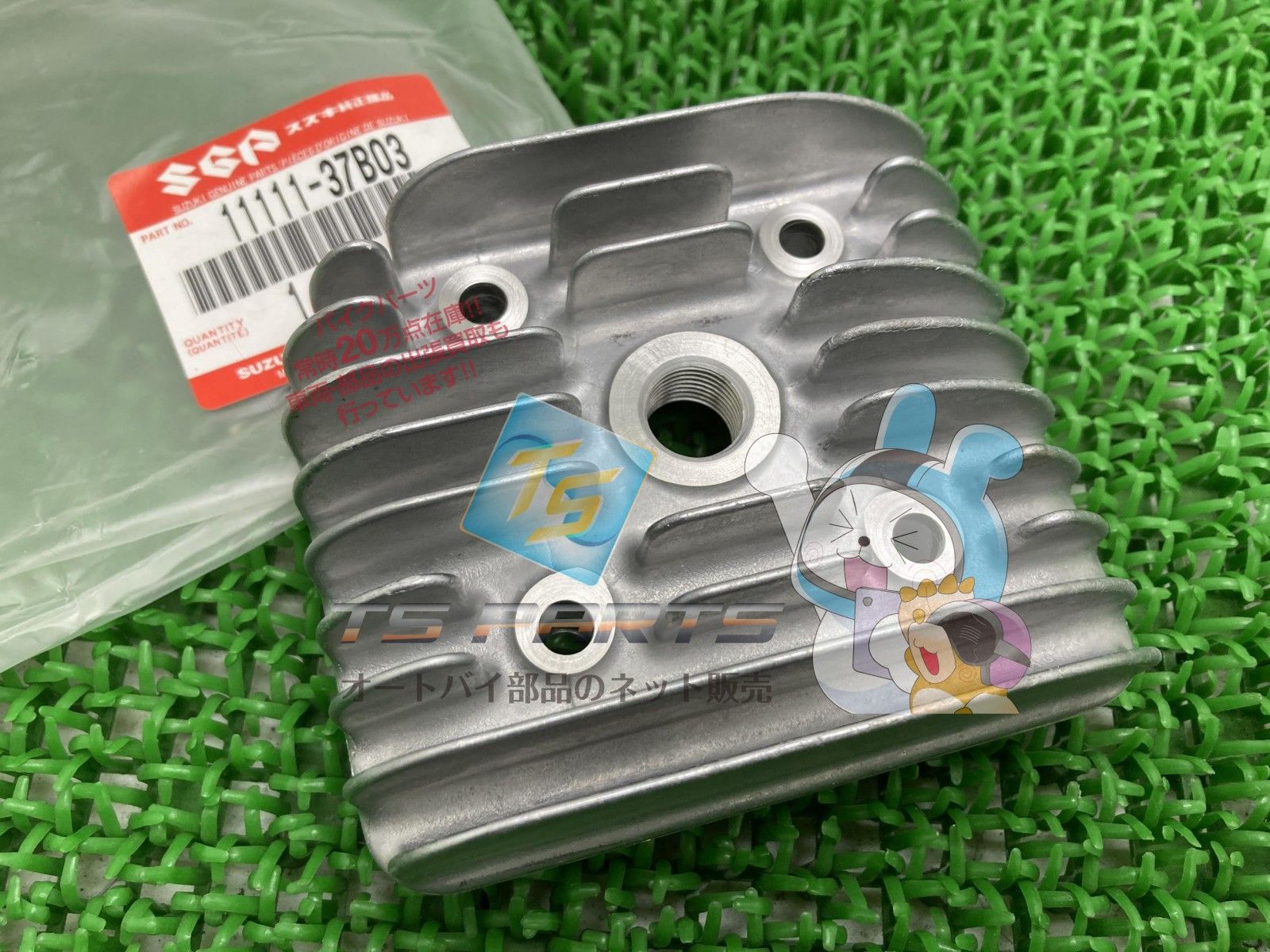 アドレス50 シリンダーヘッド スズキ 純正 バイク 部品 ハイアップ セピア レッツII 在庫有り 可 車検 Genuine AP50 fR