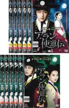 Amazon.co.jp: 吹替あり アラン使道伝-アランサトデン- DVD-SET