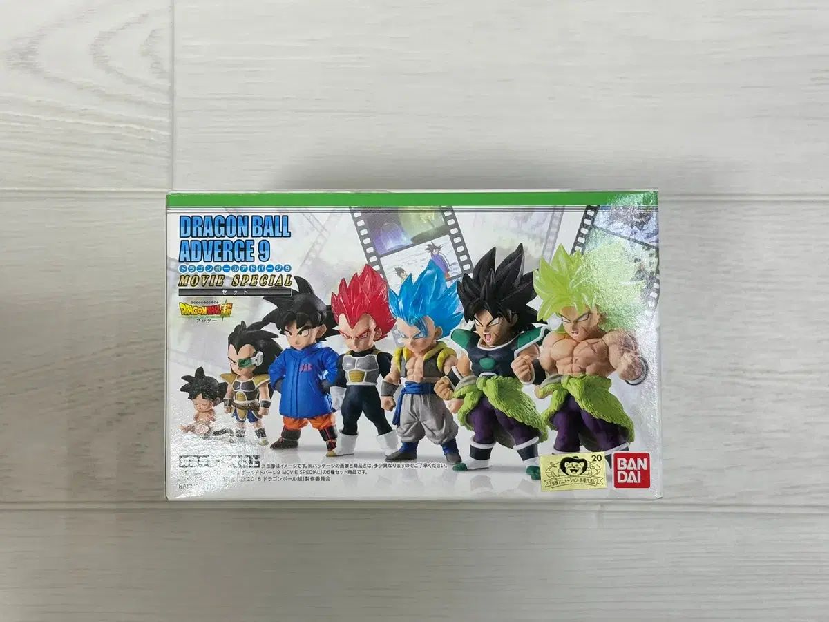 ドラゴンボール 告げる 9 まとめ売り 出品