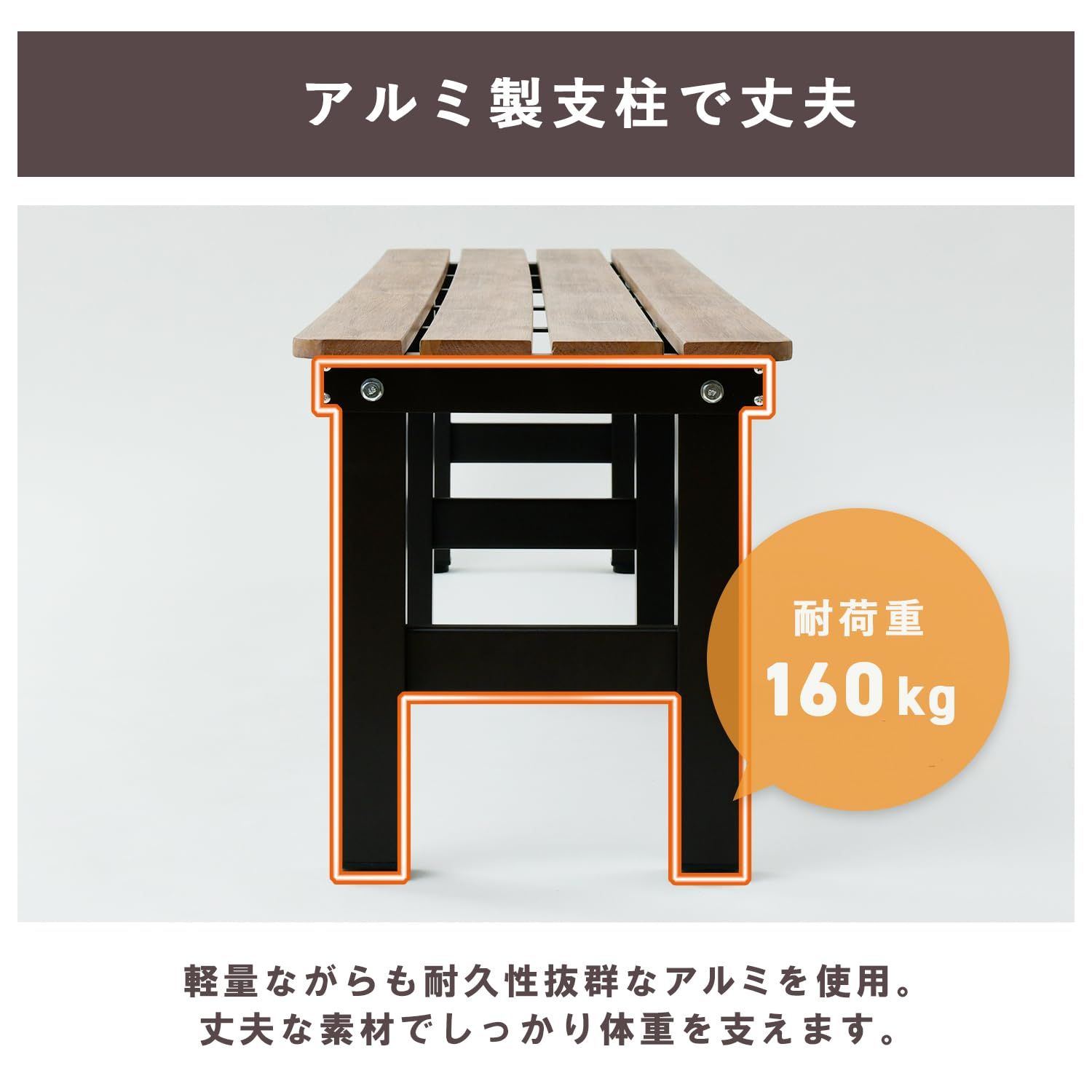 ガーデンチェア