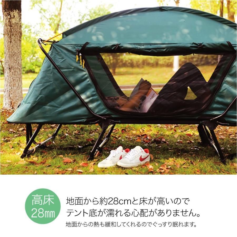 コンパクトテントコット 高床式