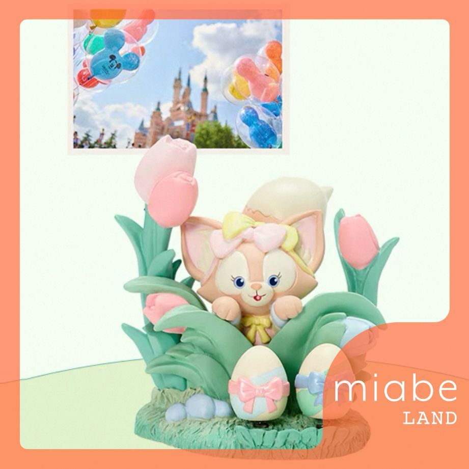 Group B｜10~15営業日国内倉庫発送｜miabe LAND｜限定｜上海