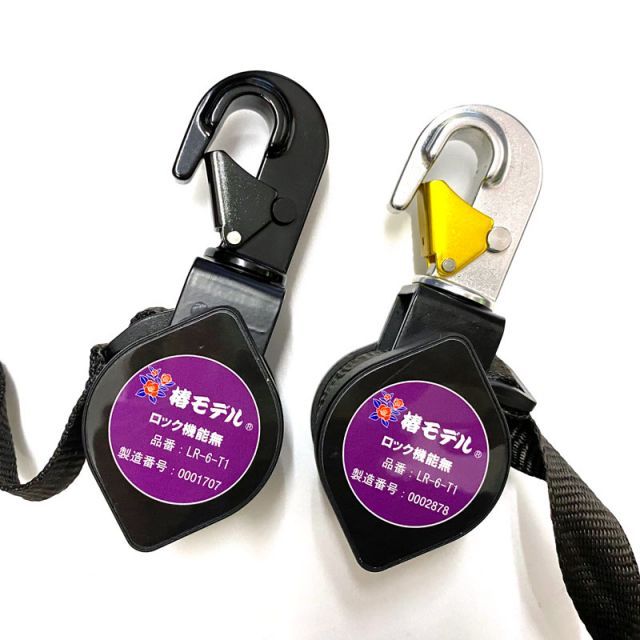 巻取り式 シングルランヤード