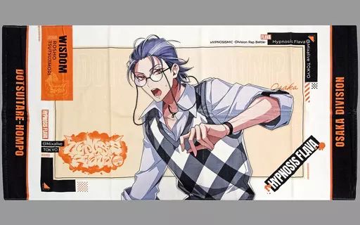 ヒプノシスマイク　flava　ビッグタオル　盧笙 Amazon.co.jp: ヒプノシスマイク ヒプマイ flava2 躑躅森盧笙