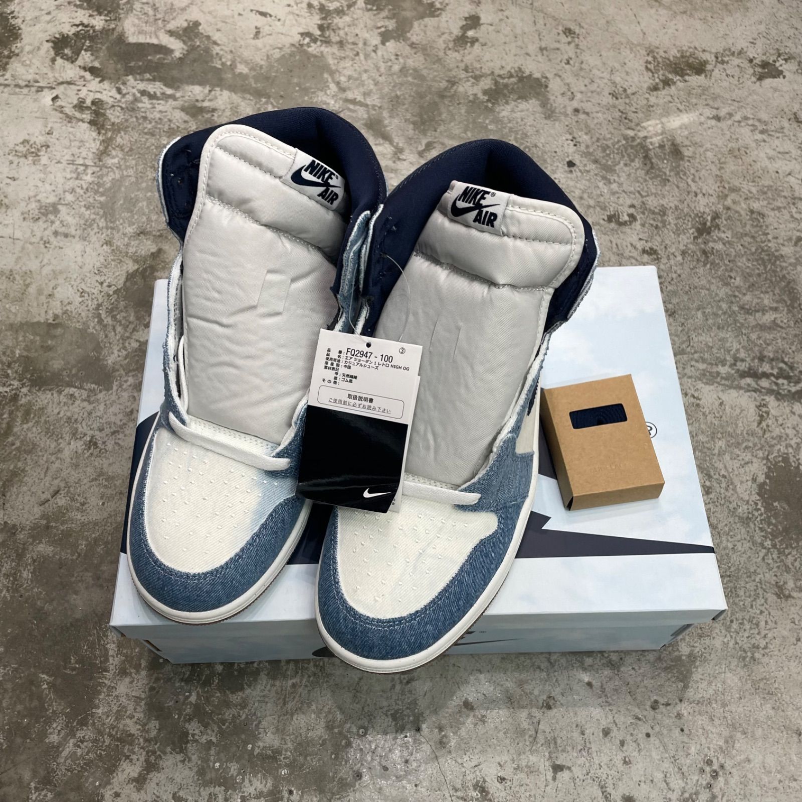 未使用品　ナイキ　エアジョーダン1 レトロ ハイ OG デニム　0475 国内正規 未使用品 NIKE Air Jordan 1 Retro High OG Denim