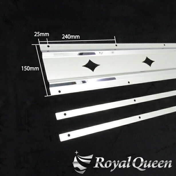 送料無料】泥除けステー ウエイト ステンレス飾り板 1250mm 鏡面 菱抜き ダイヤ柄 裏板付き♪磨き#1000仕上げ【RQMG37】 - メルカリ