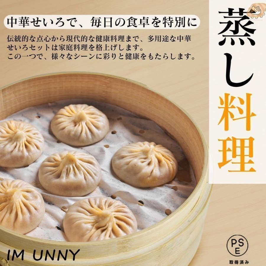 蒸し器