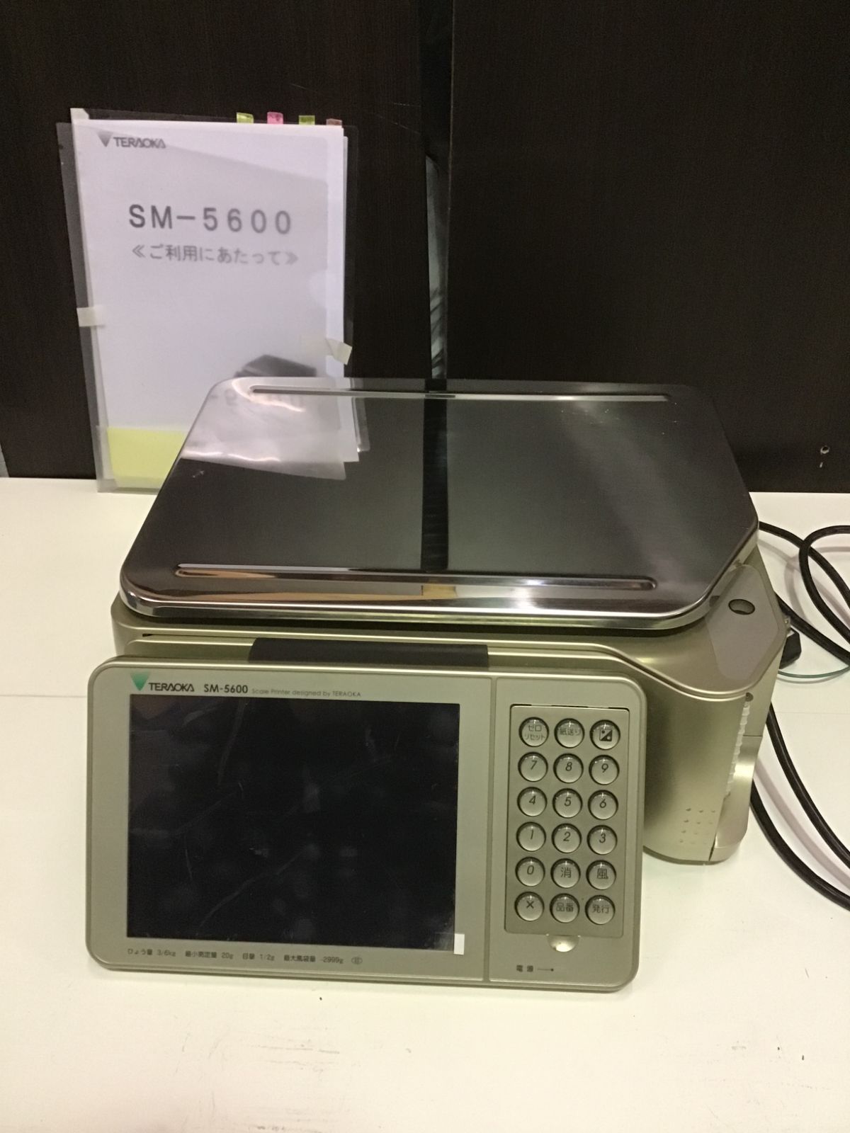 TERAOKA 寺岡精工 SM-5600 プロモ ラベルプリンターレジ付 - 価格が激安