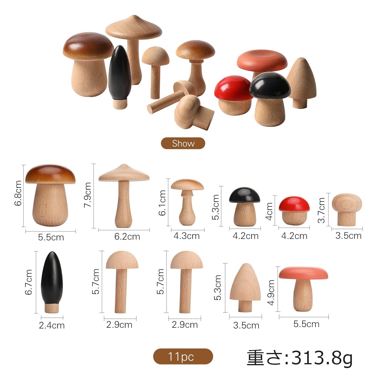 let's make 積み木 木製おもちゃ キノコシリーズ木製のおもちゃ