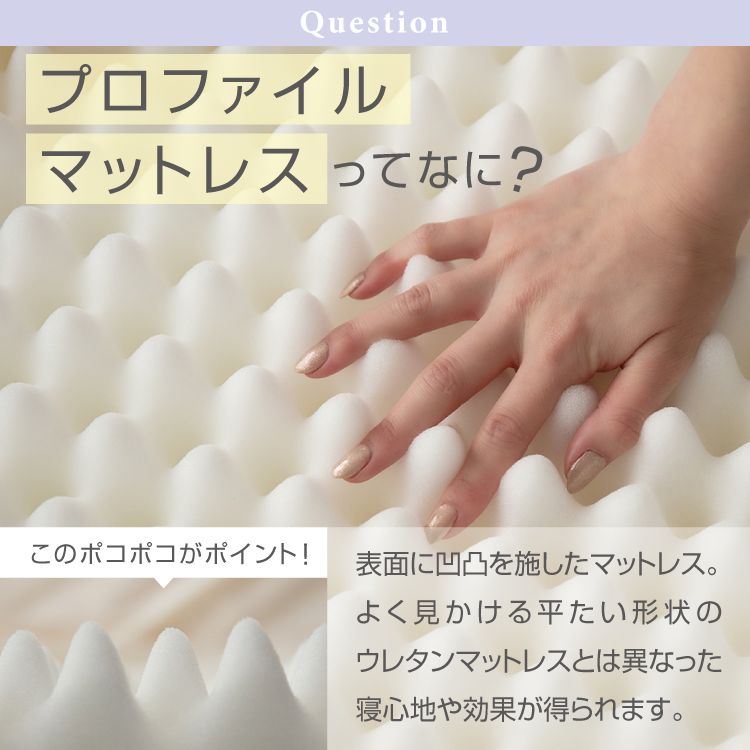 高反発