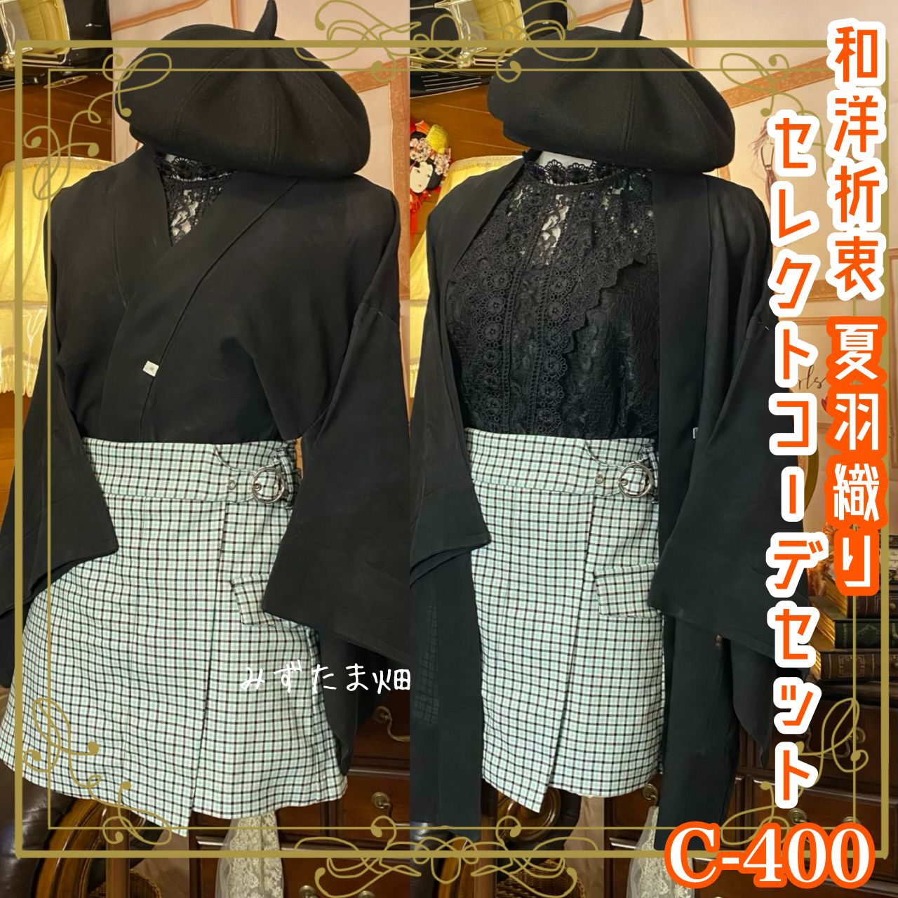 s*i様 布おむつ 布おしめ 20m 昭和レトロ s*i様 布