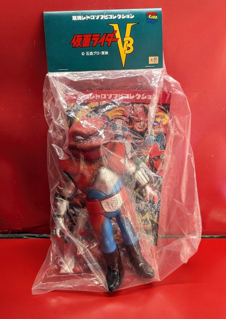 東映レトロソフビコレクション ミサイルヤモリ(新色)+ミニソフビ (仮面