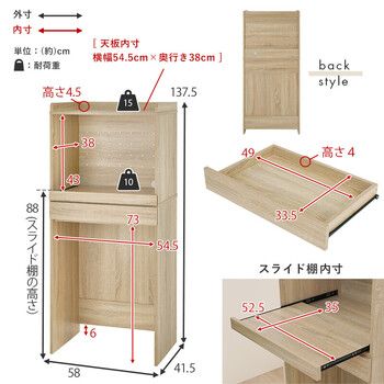 キッチンラックRCC 1630BR