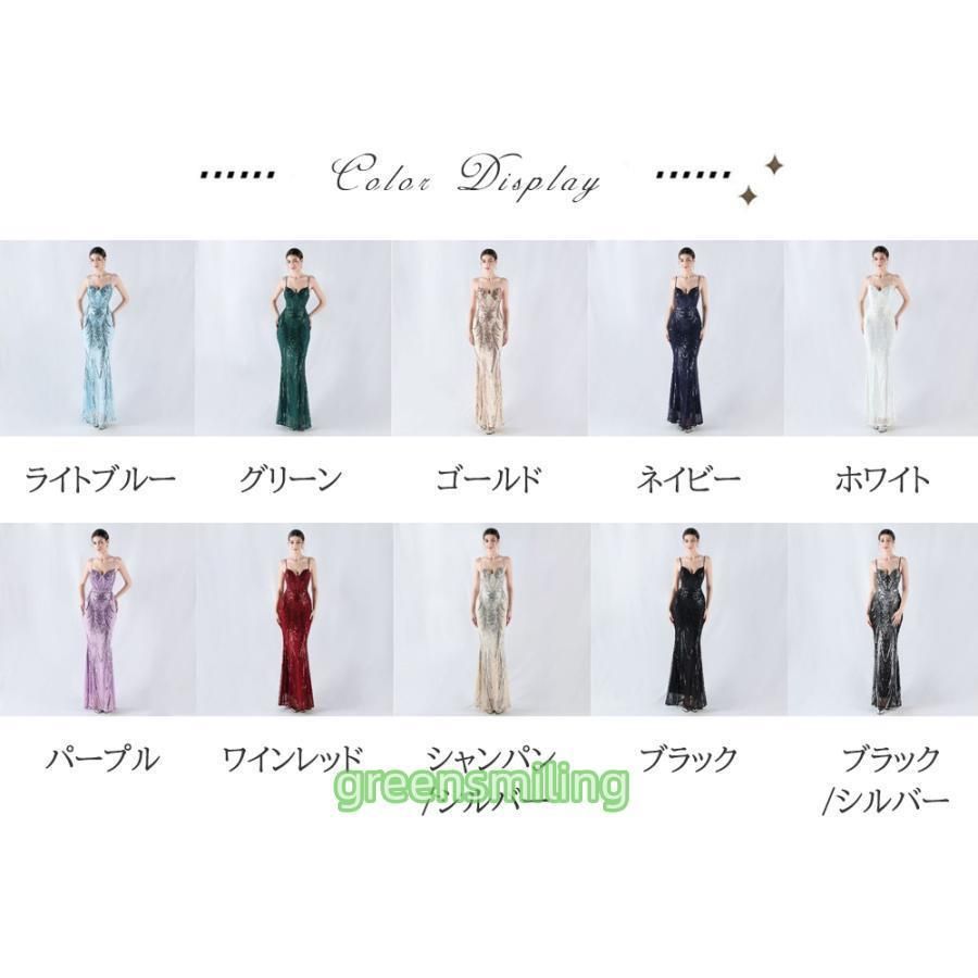 結婚式